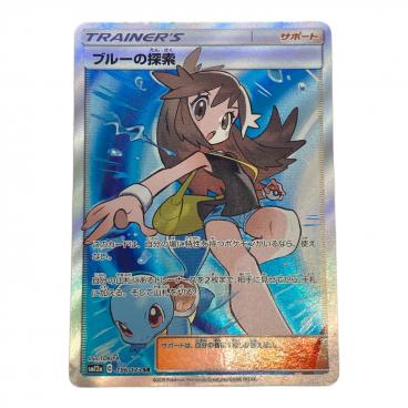 ライチュウ&アローラライチュウGX 008/054 RR SM10a｜トレファクONLINE