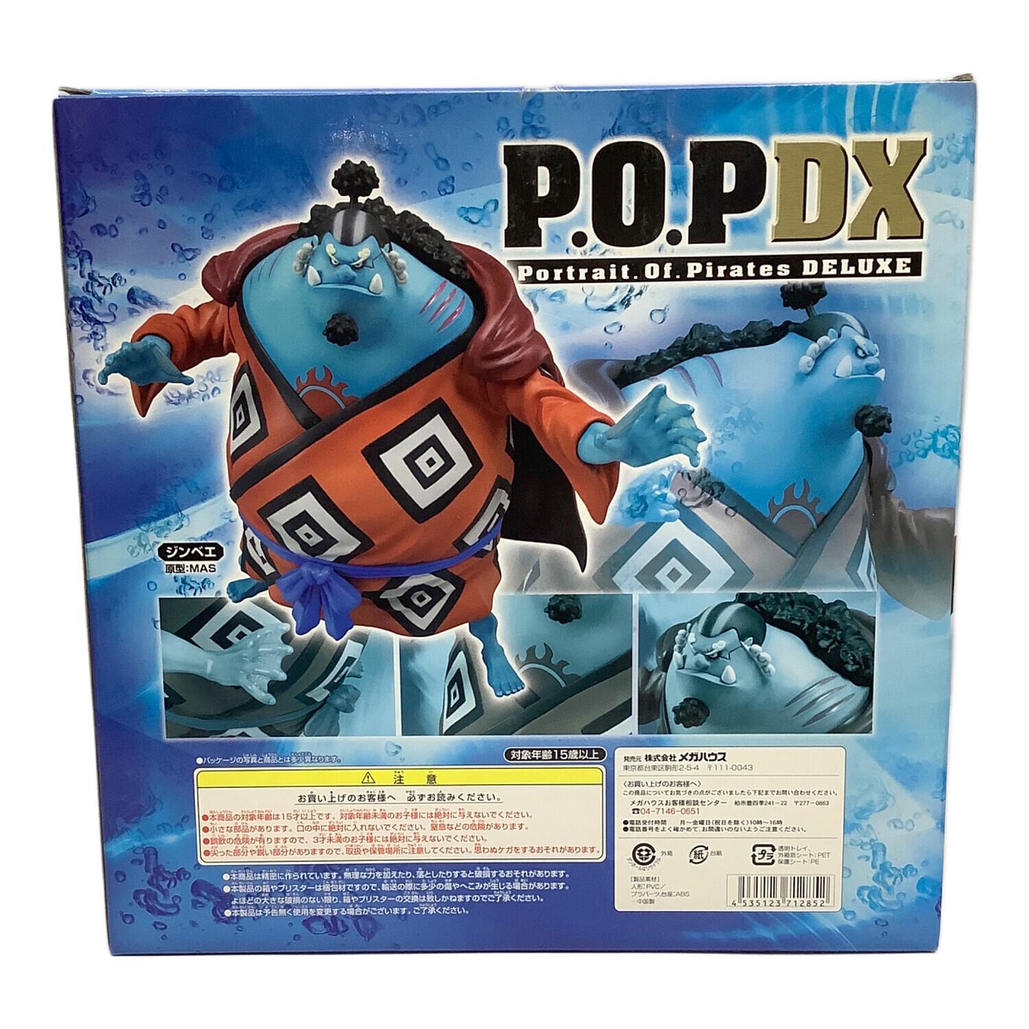 ONE PIECE (ワンピース) フィギュア ジンベエ P.O.P DX｜トレファクONLINE