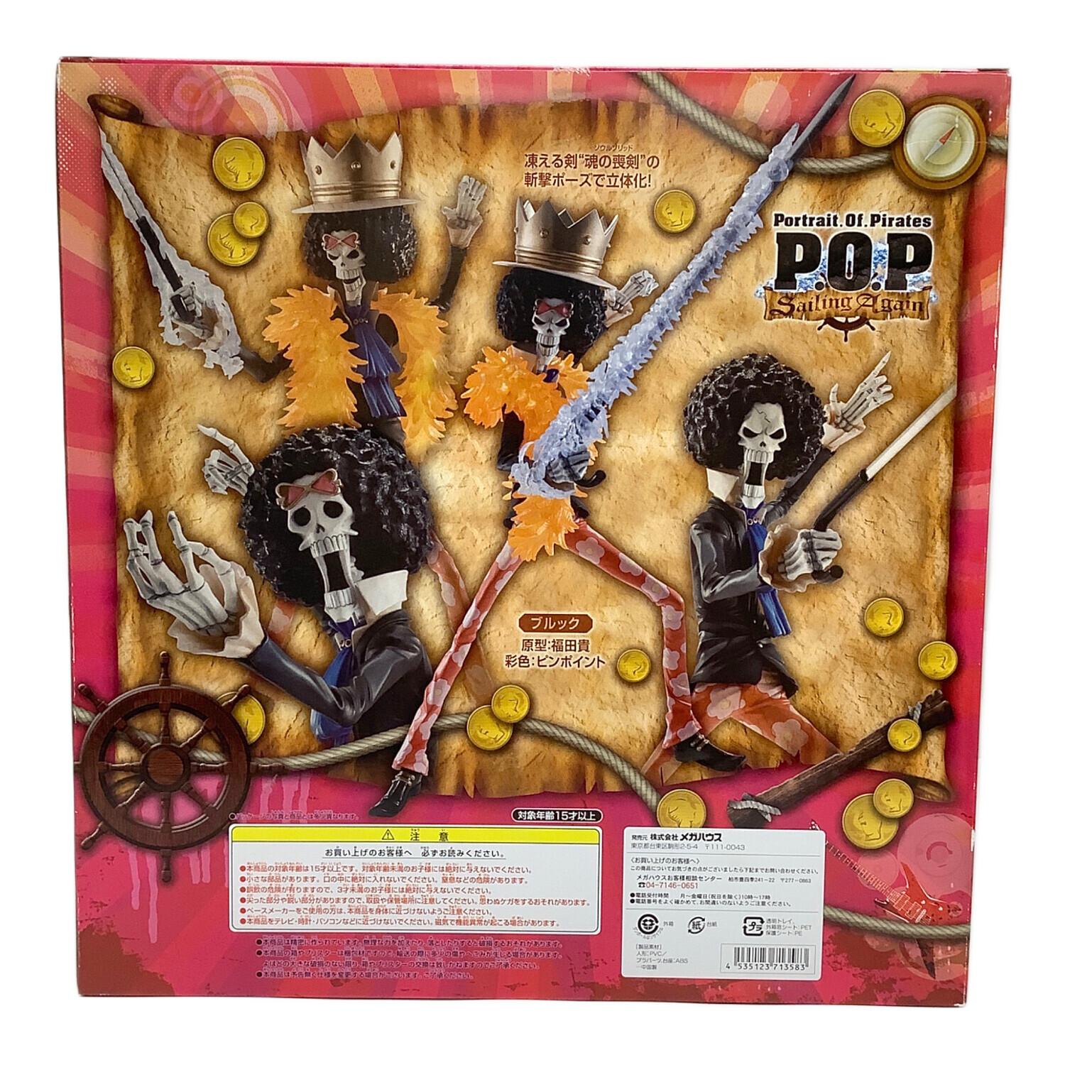 ONE PIECE (ワンピース) フィギュア ブルック Sailing Again P.O.P