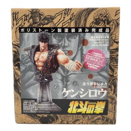 海洋堂 (カイヨウドウ) フィギュア ポリストーン製 北斗の拳