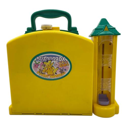 ポケモン ちびポケハウス デラックスタイプ 「ポケットモンスター