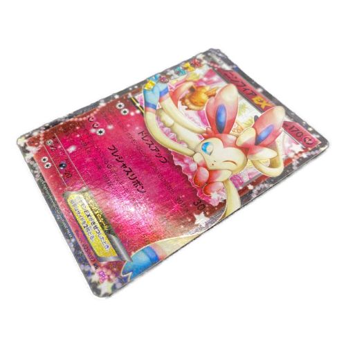 ポケモンカード ニンフィアEX 025/032 RR ポケキュンコレクション