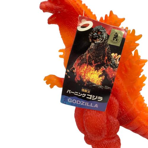 BANDAI (バンダイ) 怪獣王 バーニングゴジラ 『ゴジラvsデストロイア