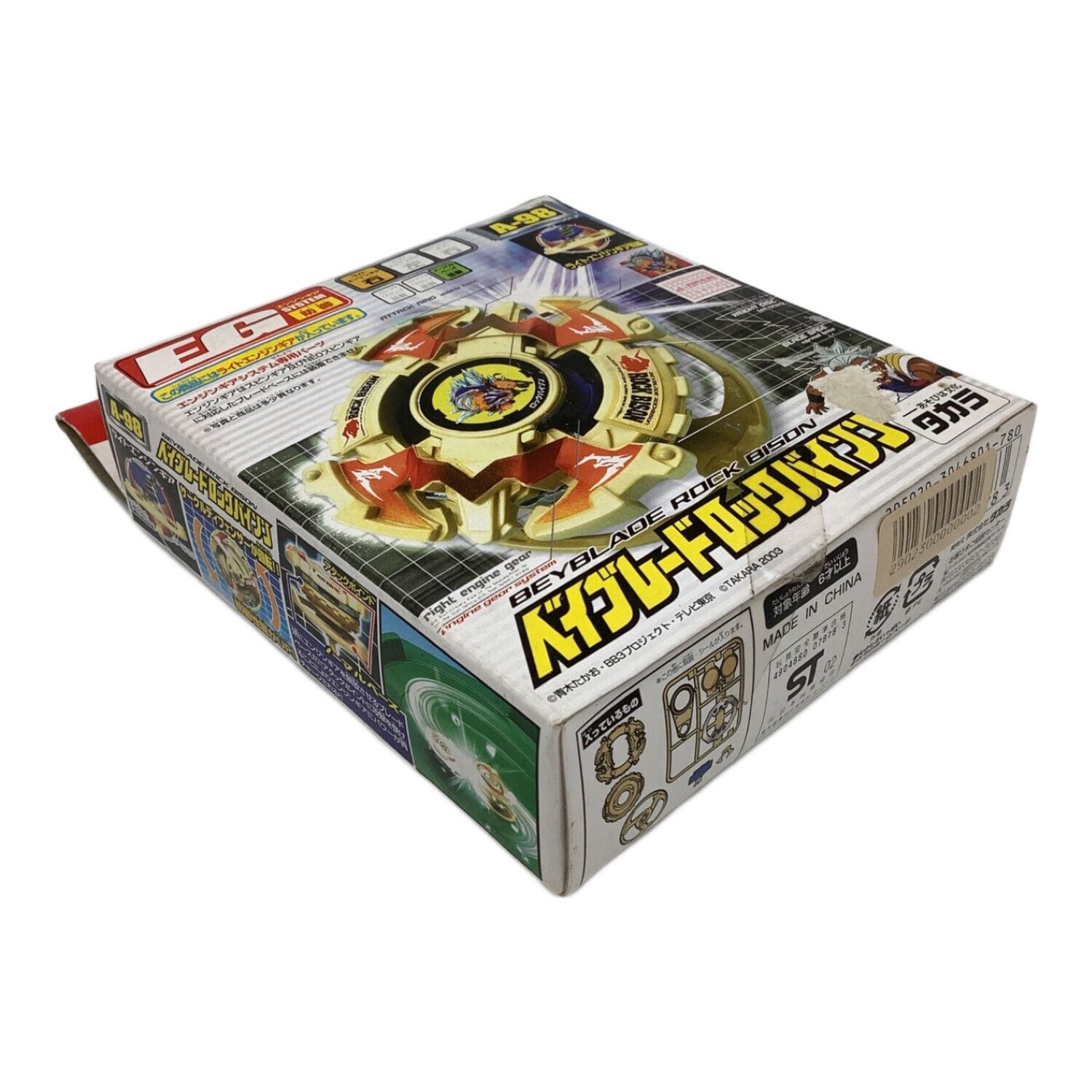 ベイブレードロックバイソン｜トレファクONLINE