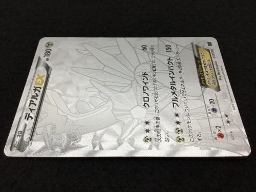 ディアルガEX XYB 019/018 ポケモンカード 全面銀箔押し仕様
