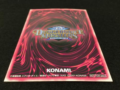 ブラック・マジシャン・ガール ※上半身のイラスト 遊☆戯☆王