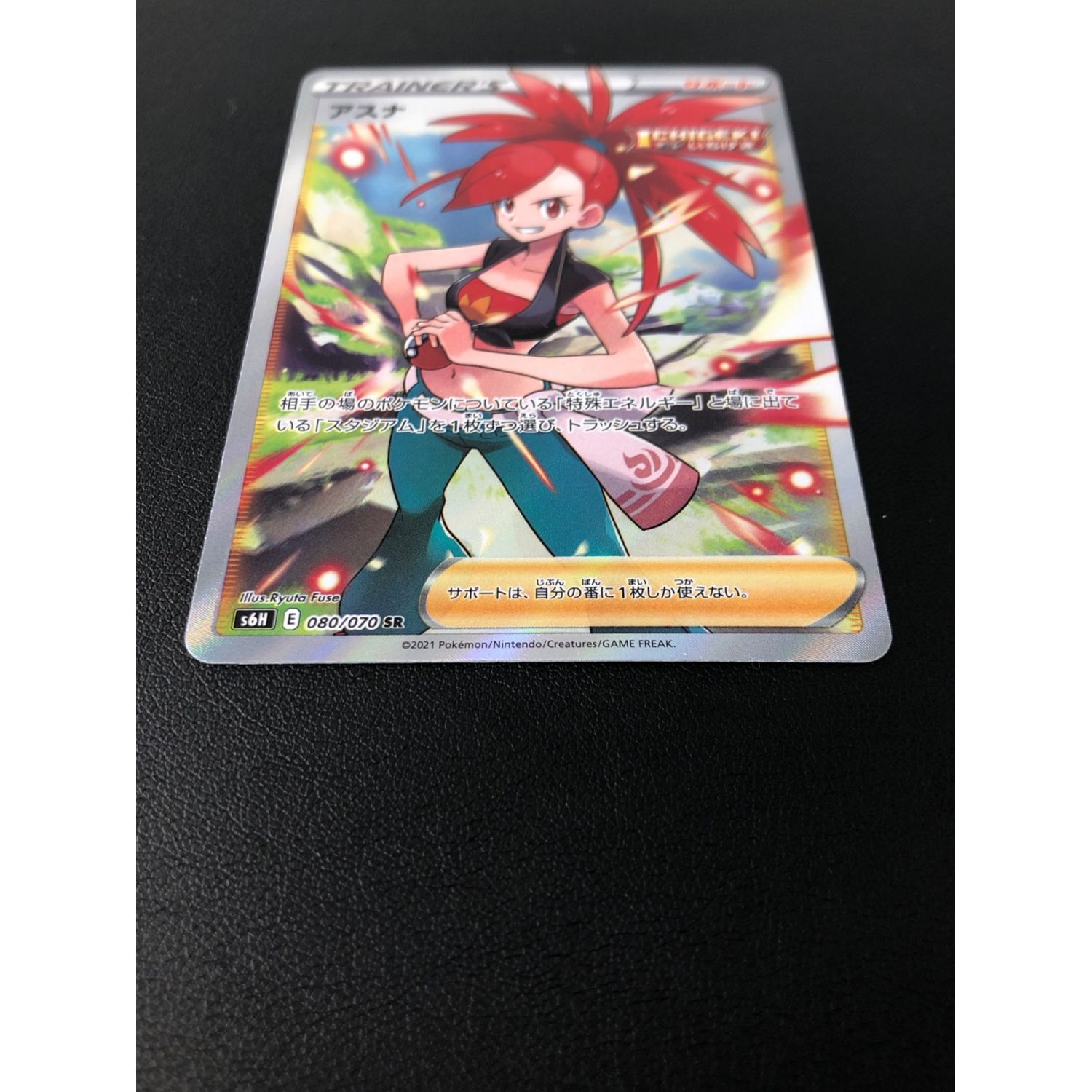 姉の面影 アスナ sp psa10 姉の面影 アスナ sp psa10