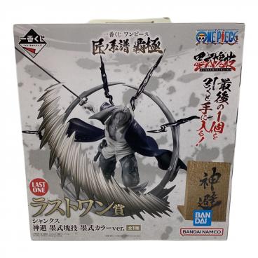 ONE PIECE ラストワン賞 神避 墨式塊技 墨式カラーver. シャンクス 一