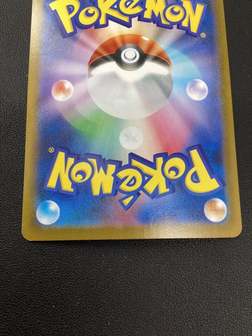 ブースターex 202/187 SAR ポケモンカード｜トレファクONLINE