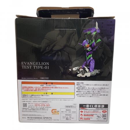 フィギュア エヴァンゲリオン初号機 咆哮！ 一番くじ ラストワン賞