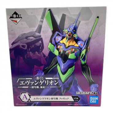 ロンギヌスの槍 エヴァンゲリオン 限定500点 2015年カゴメ野菜生活