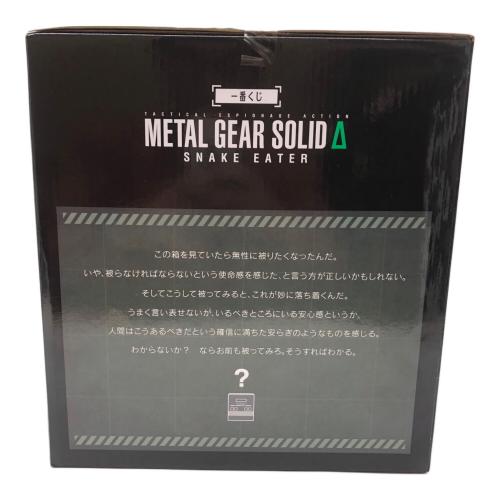 BANDAI (バンダイ) フィギュア ダンボール潜入ティッシュケース 一番