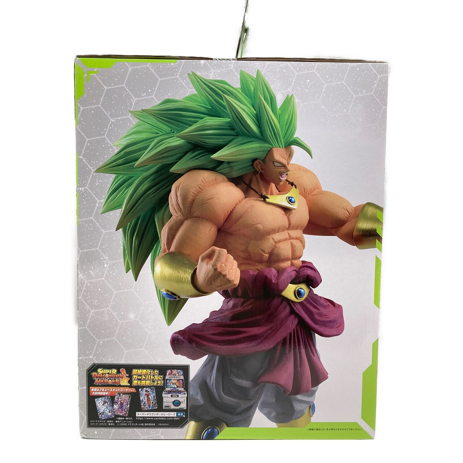 H7-SEC バイオブロリー UR-キッズカード買取・通販専門店フルアヘッド