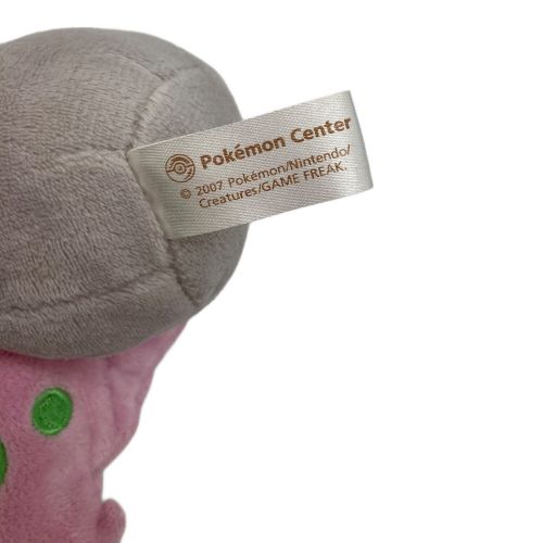 ヌイグルミ ミカルゲドール ポケットモンスター ポケモンセンター