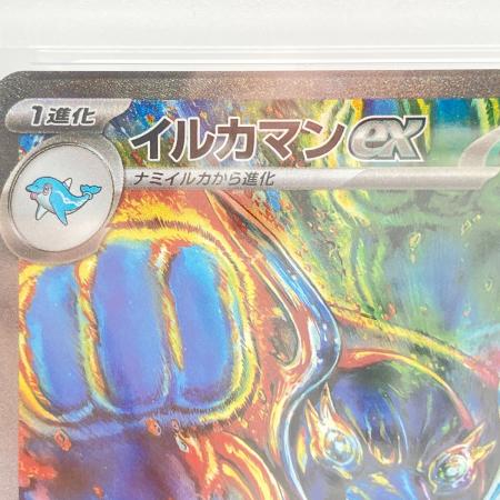 イルカマン ポケモンカード 207/187 PSA10｜トレファクONLINE