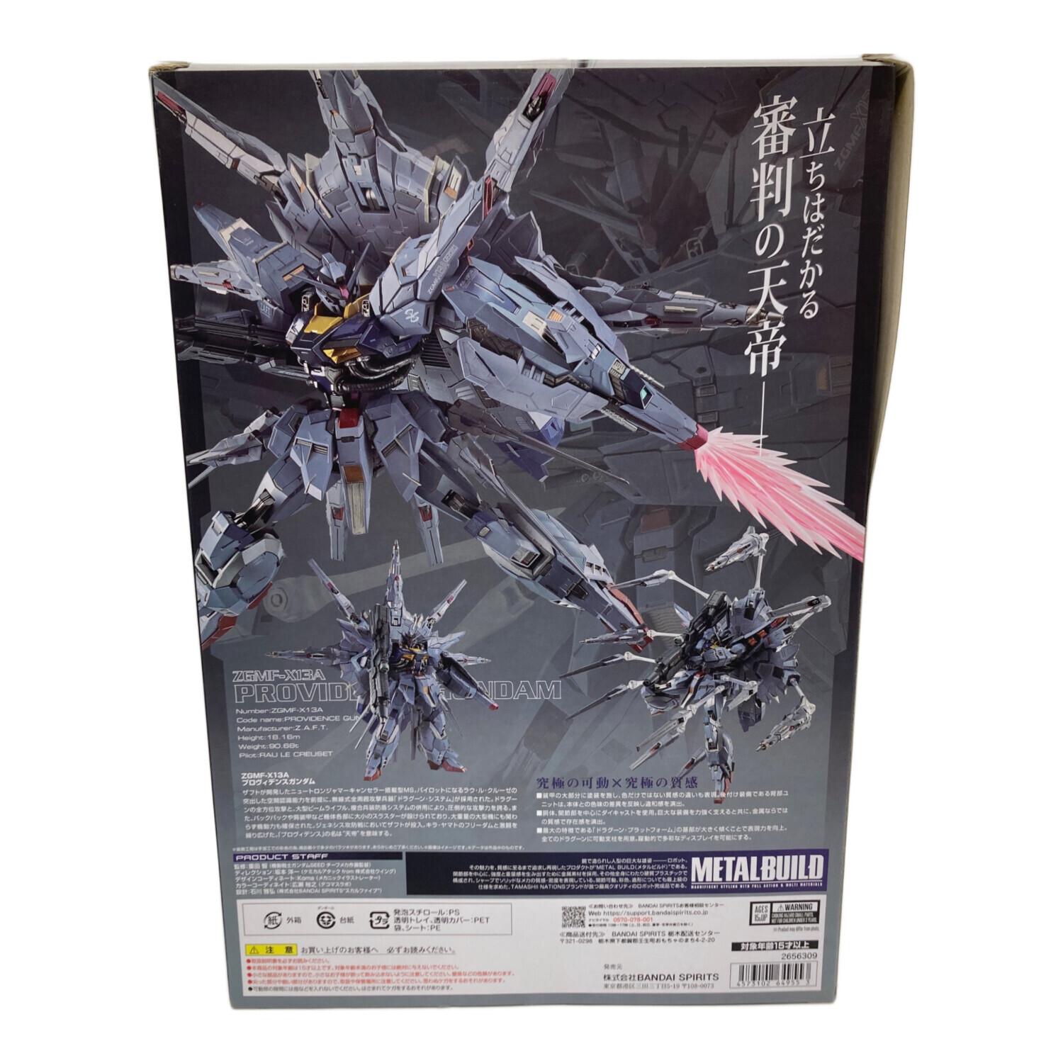 BANDAI (バンダイ) 機動戦士ガンダム メタルビルド 機動戦士ガンダム
