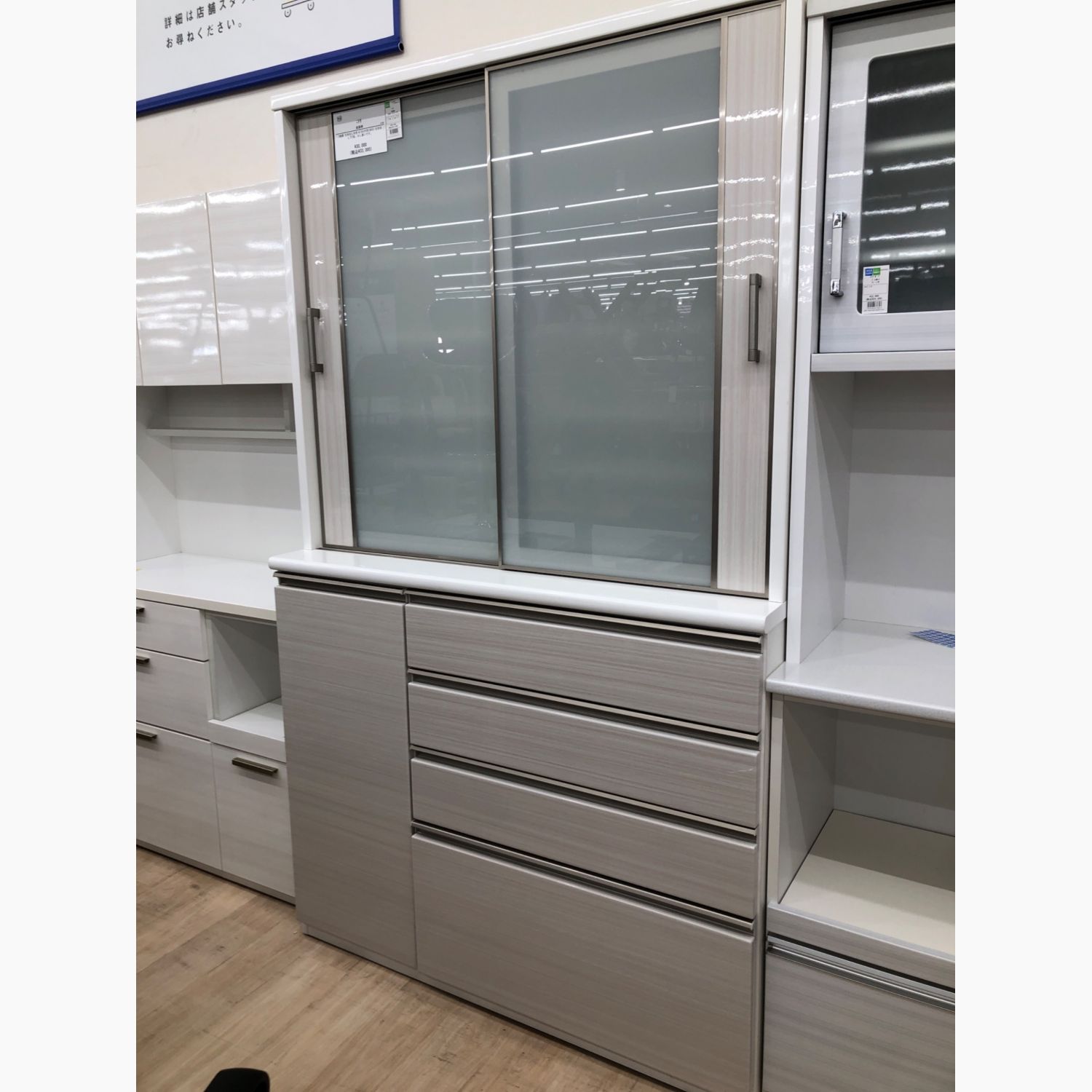 ニトリ ホワイト 食器棚 引き出し式 ガラス扉付き直接受渡希望】ニトリ