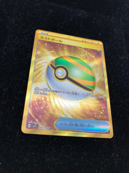 ネストボール 107/078 UR ポケモンカード｜トレファクONLINE