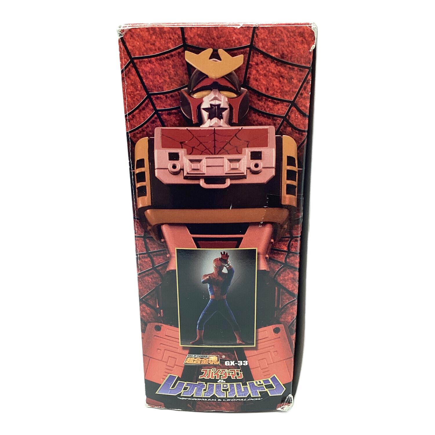 超合金魂 GX-33 レオパルドン＆スパイダーマン｜トレファクONLINE