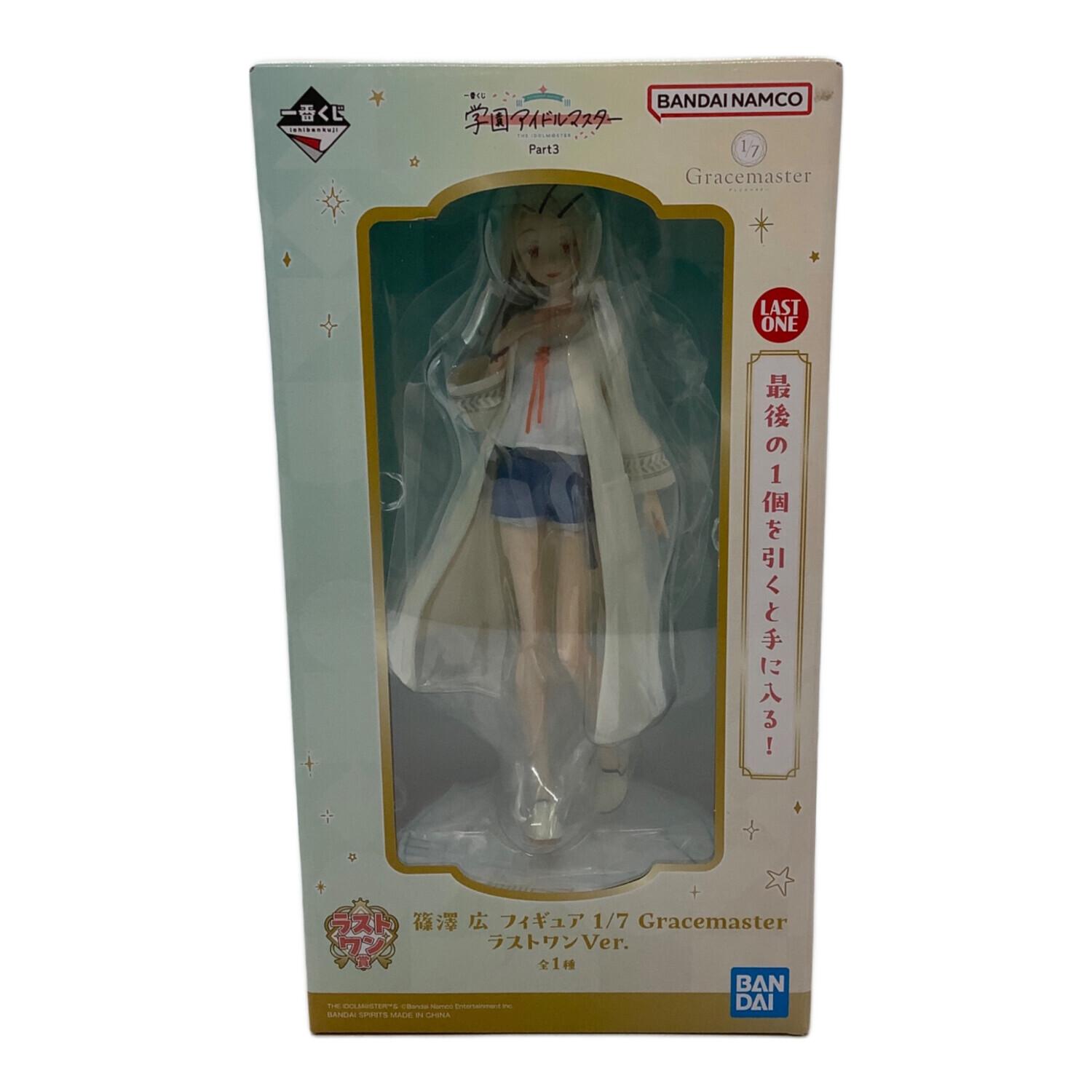 学園アイドルマスター (ガクエンアイドルマスター) 篠澤 広 フィギュア