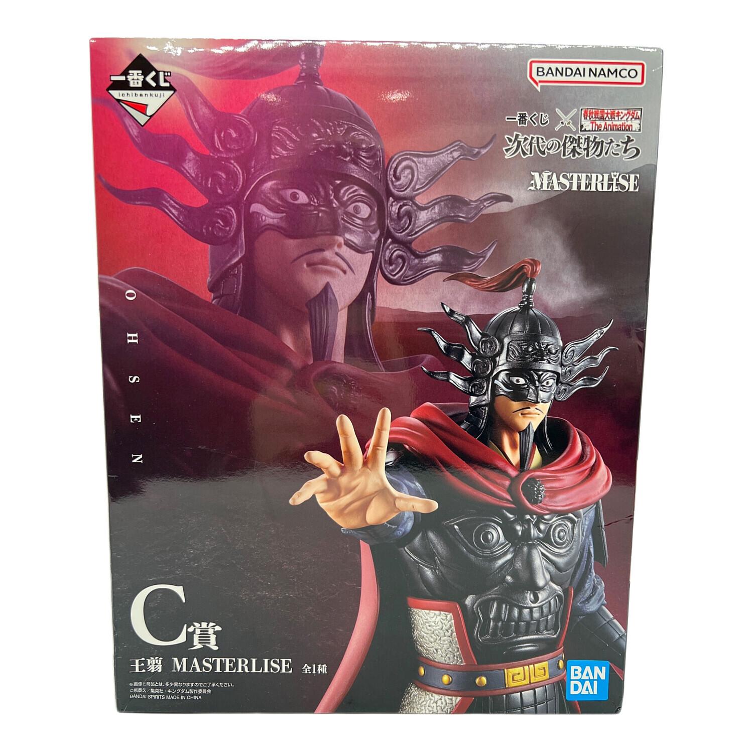 キングダム 王翦 フィギュア｜トレファクONLINE