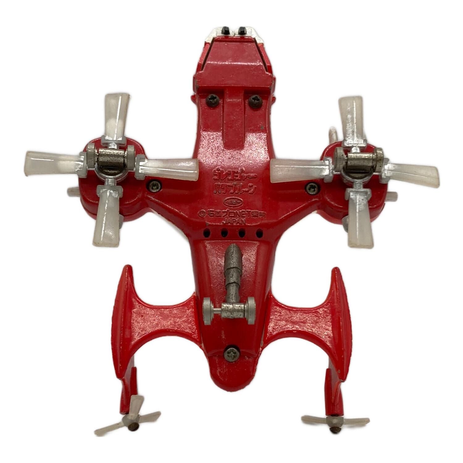 ポピー 秘密戦隊ゴレンジャー バリブルーン｜トレファクONLINE