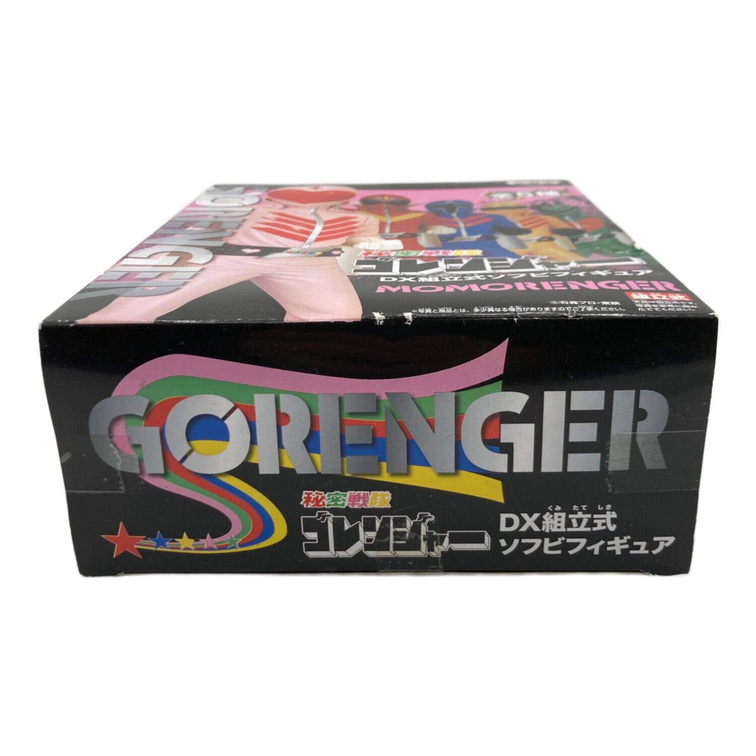 戦隊シリーズ MOMORENGER ソフビフィギュア 秘密戦隊ゴレンジャー DX