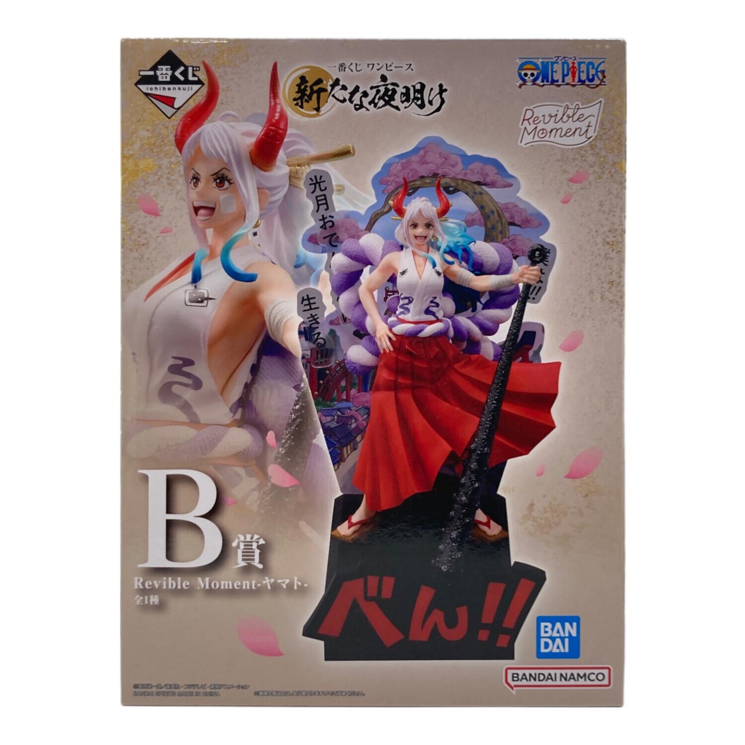 一番くじ ワンピース 新たな夜明け B賞 Revible Moment-ヤマト