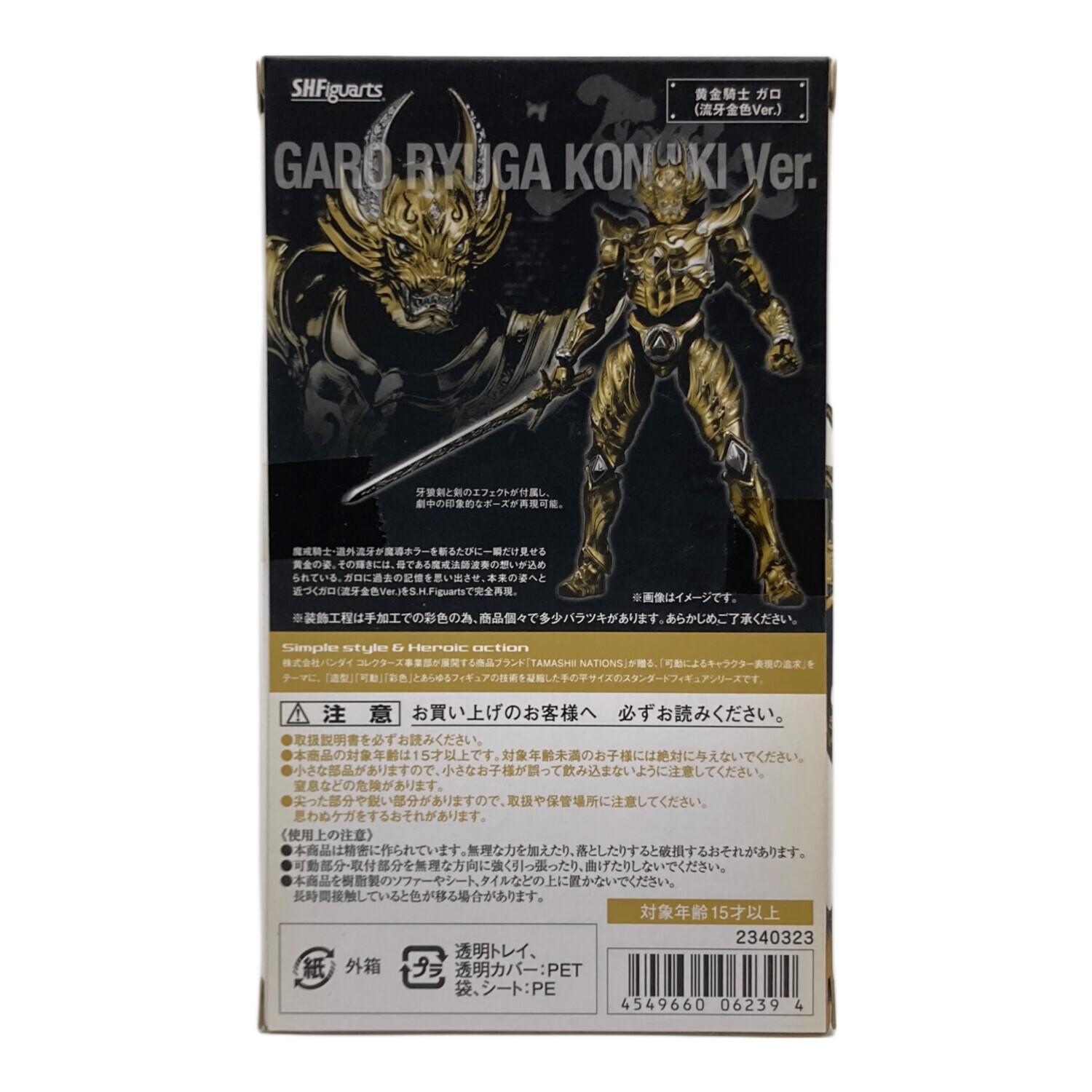 ペカキングさん専用】黄金騎士ガロ&ザルバ Anniversary Verセット