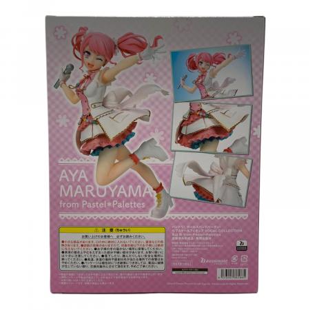 バンドリ！ガールズバンドパーティ フィギュア 丸山 彩 1/7スケール