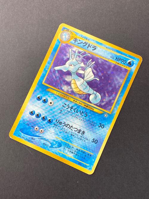 キングドラ Lv.50 No.230 旧裏面 ポケモンカード｜トレファクONLINE