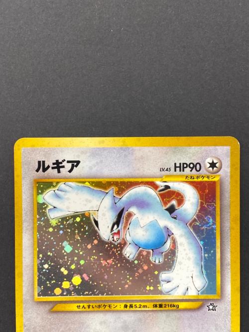 ルギア Lv.45 No.249 旧裏面 ポケモンカード｜トレファクONLINE