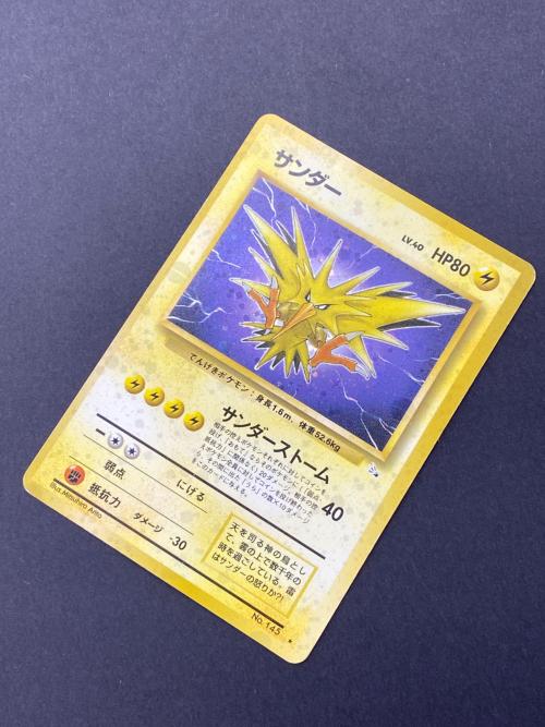 サンダー Lv.40 No.145 * 旧裏面 ポケモンカード｜トレファクONLINE