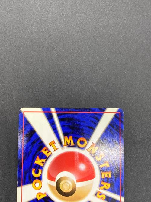 ポケモンカード マーク有 ミュウツー Lv.53 150 初版 旧裏面