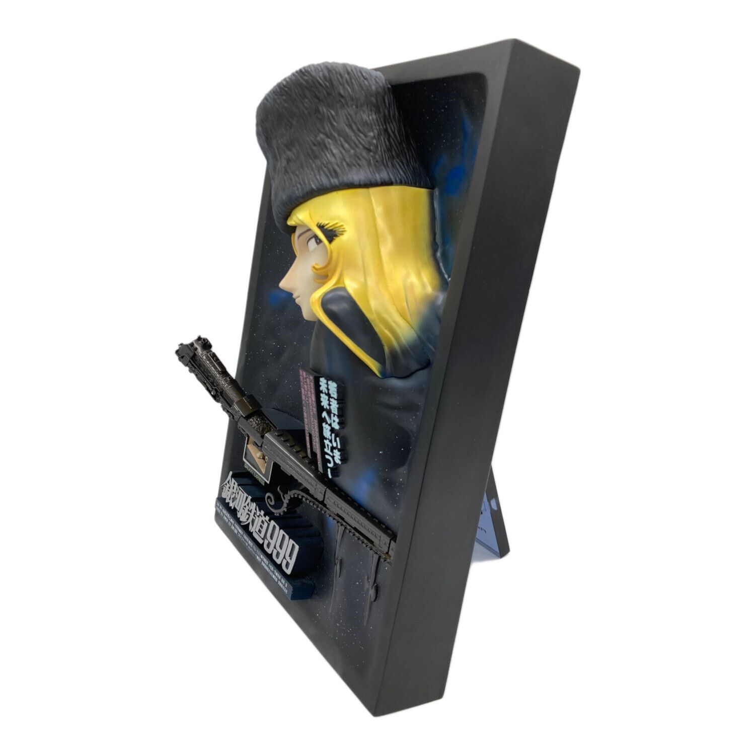 REAL ARTWORK SERLES 立体ポスター 銀河鉄道999｜トレファクONLINE