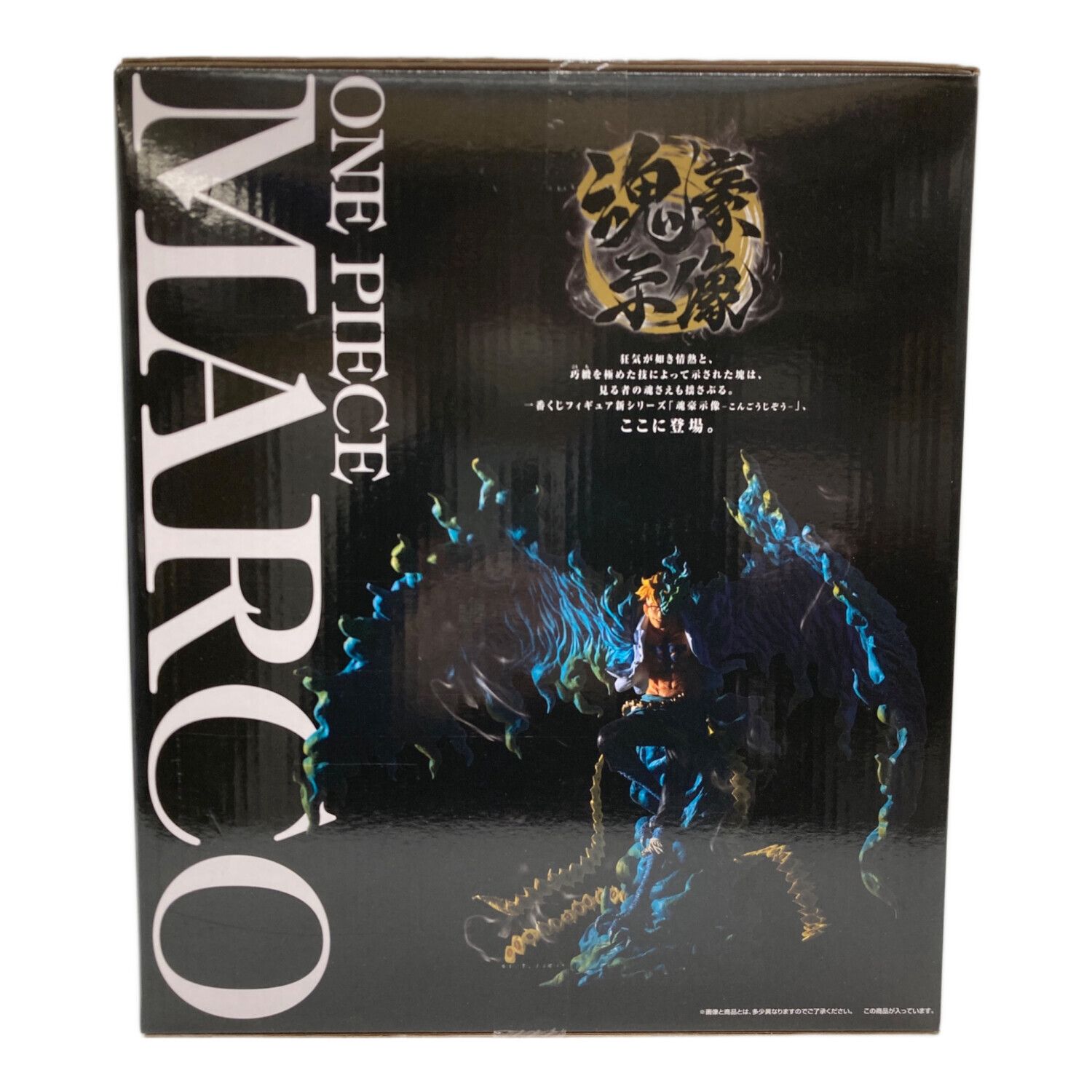 ONE PIECE (ワンピース) フィギュア マルコ-魂豪示像- 一番くじ B賞