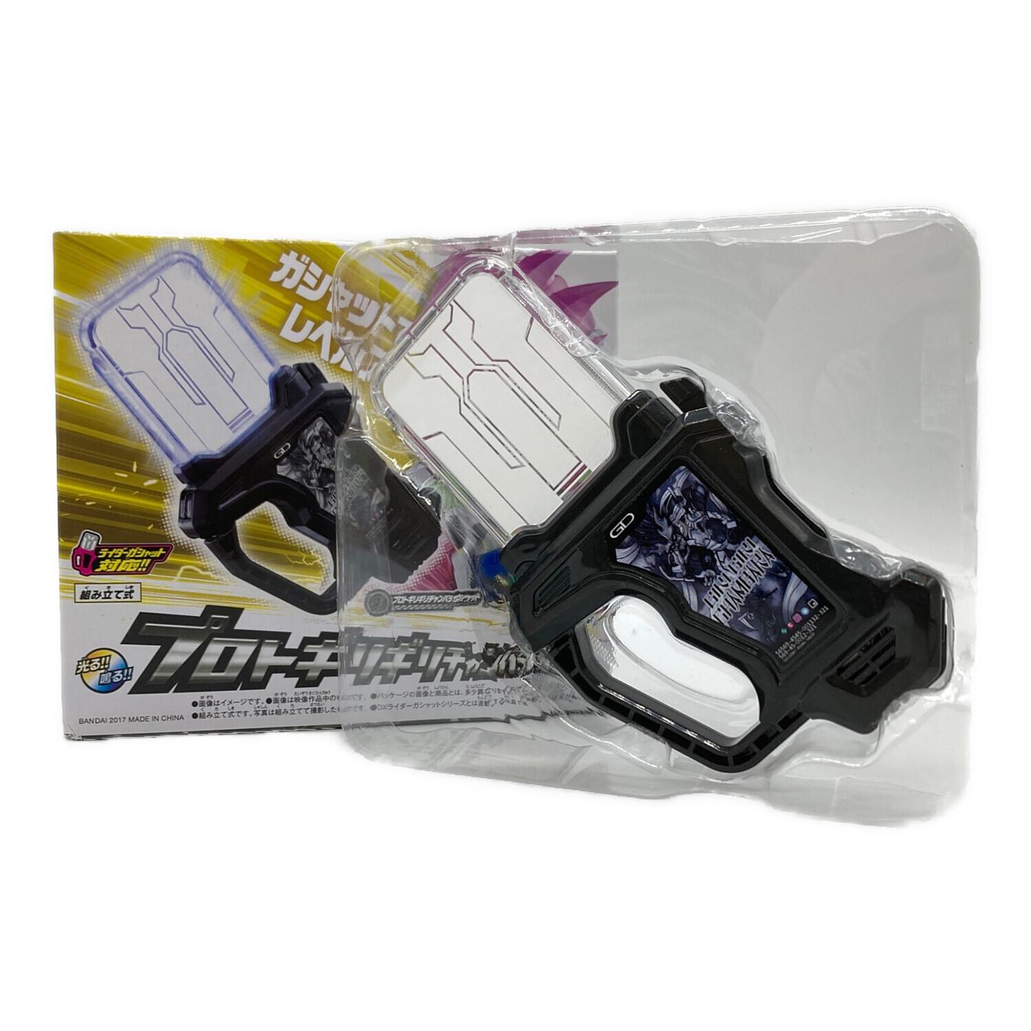 仮面ライダーエグゼイド (エグゼイド) 仮面ライダー プロトギリギリ