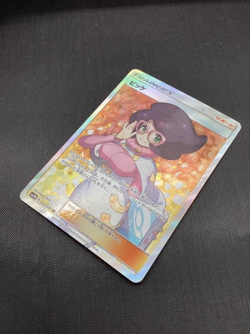 ポケモンカード ビッケ 057/051 SR｜トレファクONLINE
