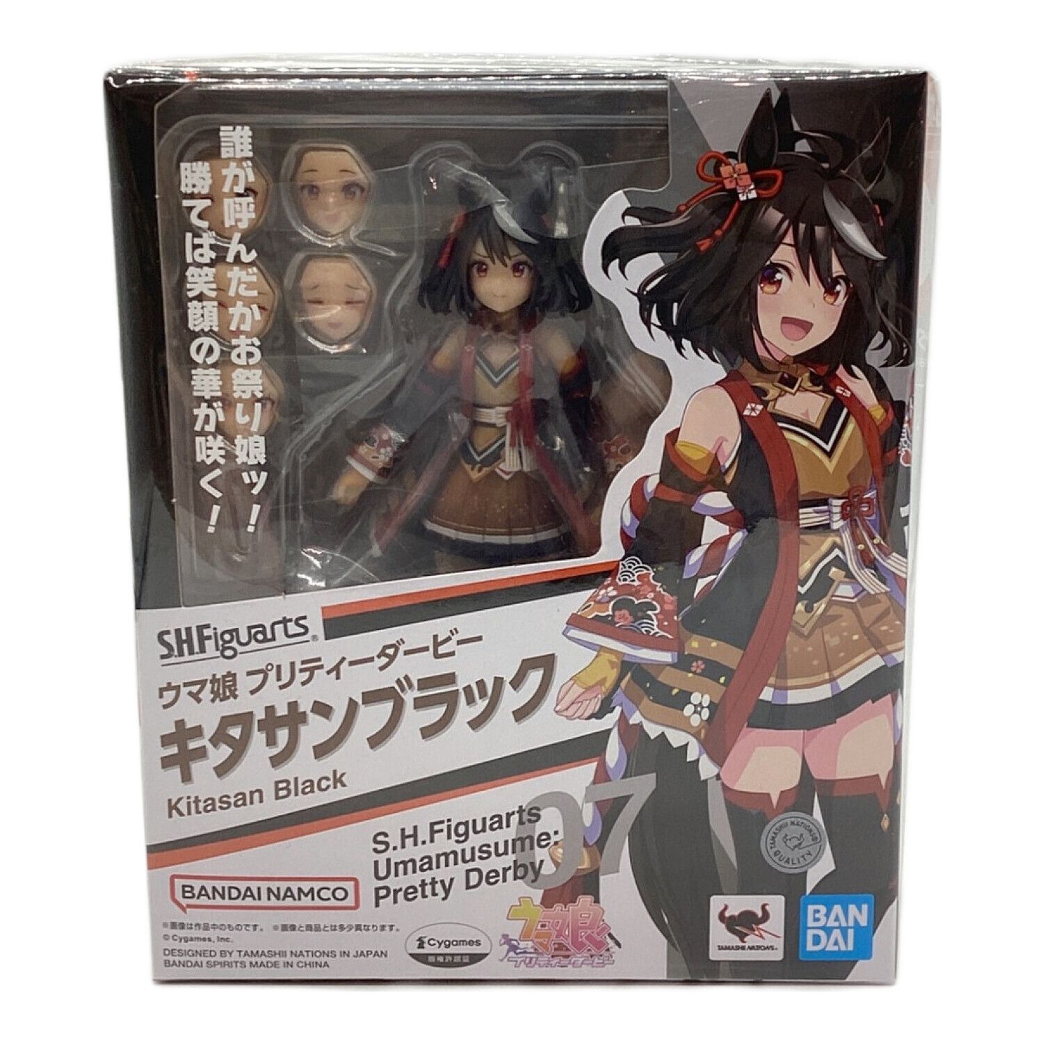 BANDAI (バンダイ) S.H.Figuarts キタサンブラック ウマ娘プリティー