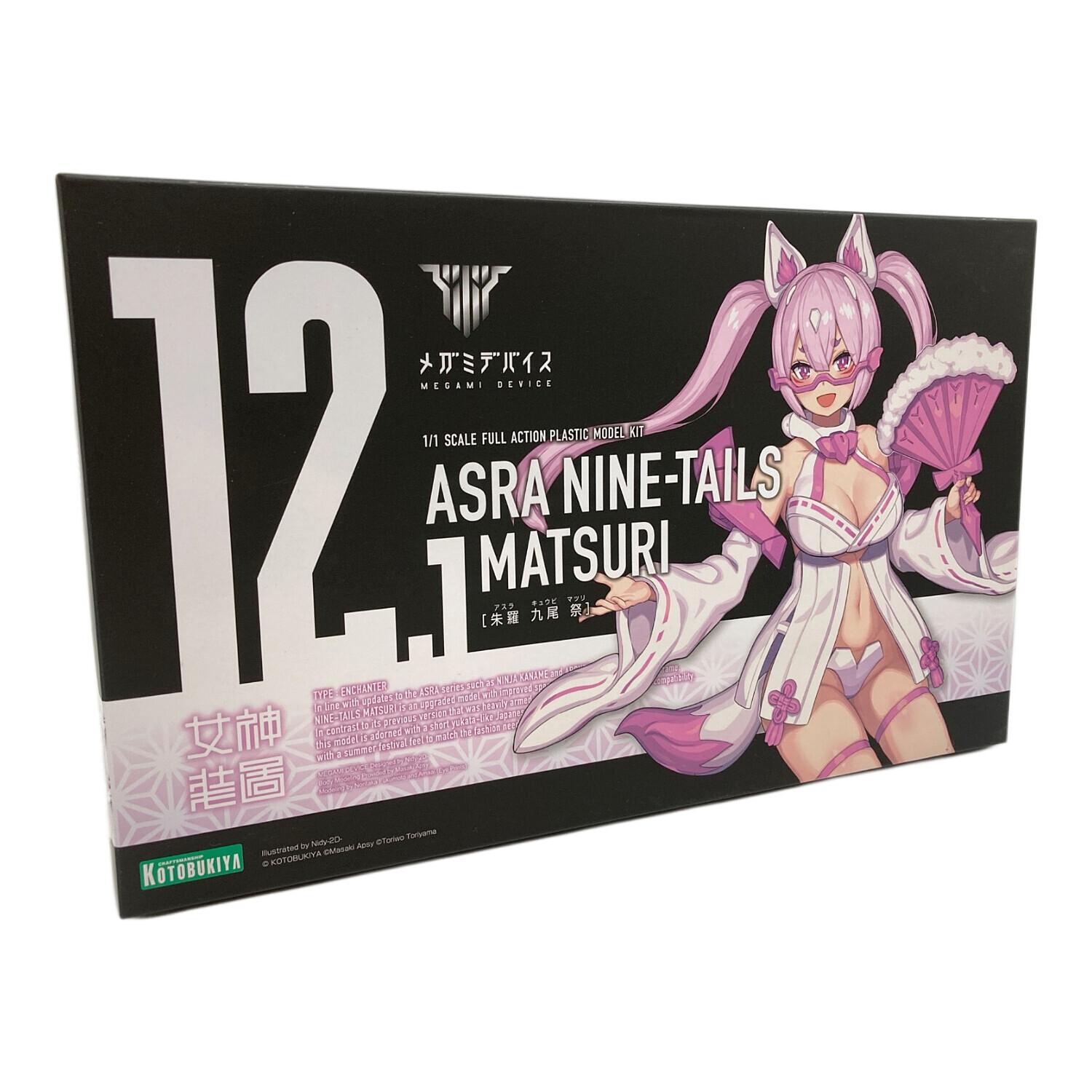 未開封品】KOTOBUKIYA 1/1 朱羅 九尾 祭 「メガミデバイス」 [KP720