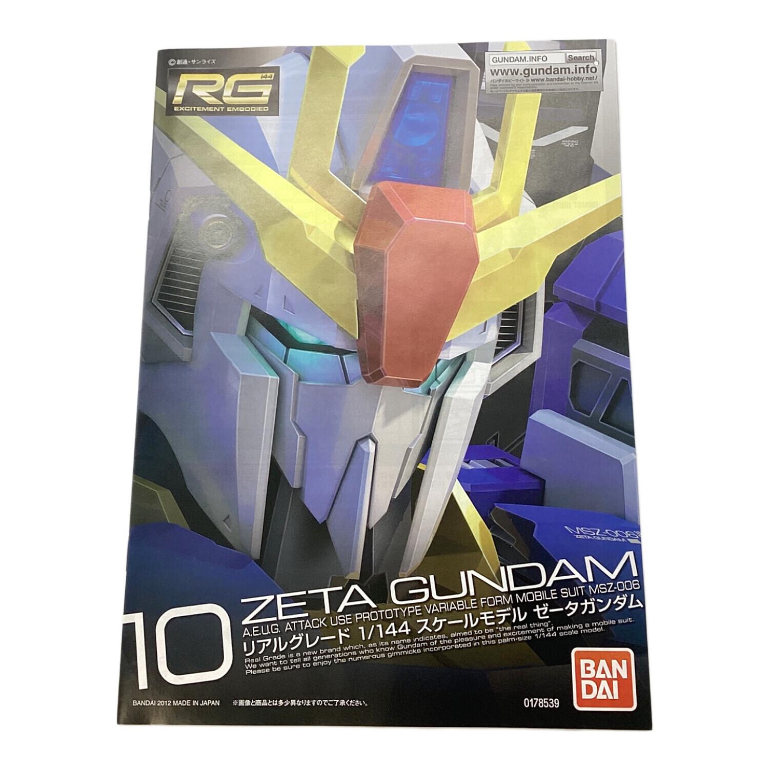 BANDAI (バンダイ) 1/144 RG MSZ-006 ゼータガンダム 「機動戦士Z