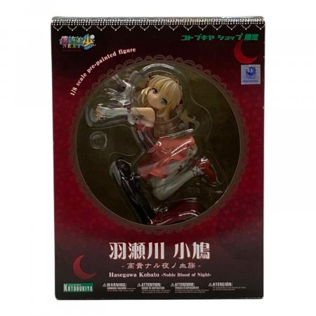 KOTOBUKIYA (コトブキヤ) フィギュア コトブキヤショップ限定 僕は友達