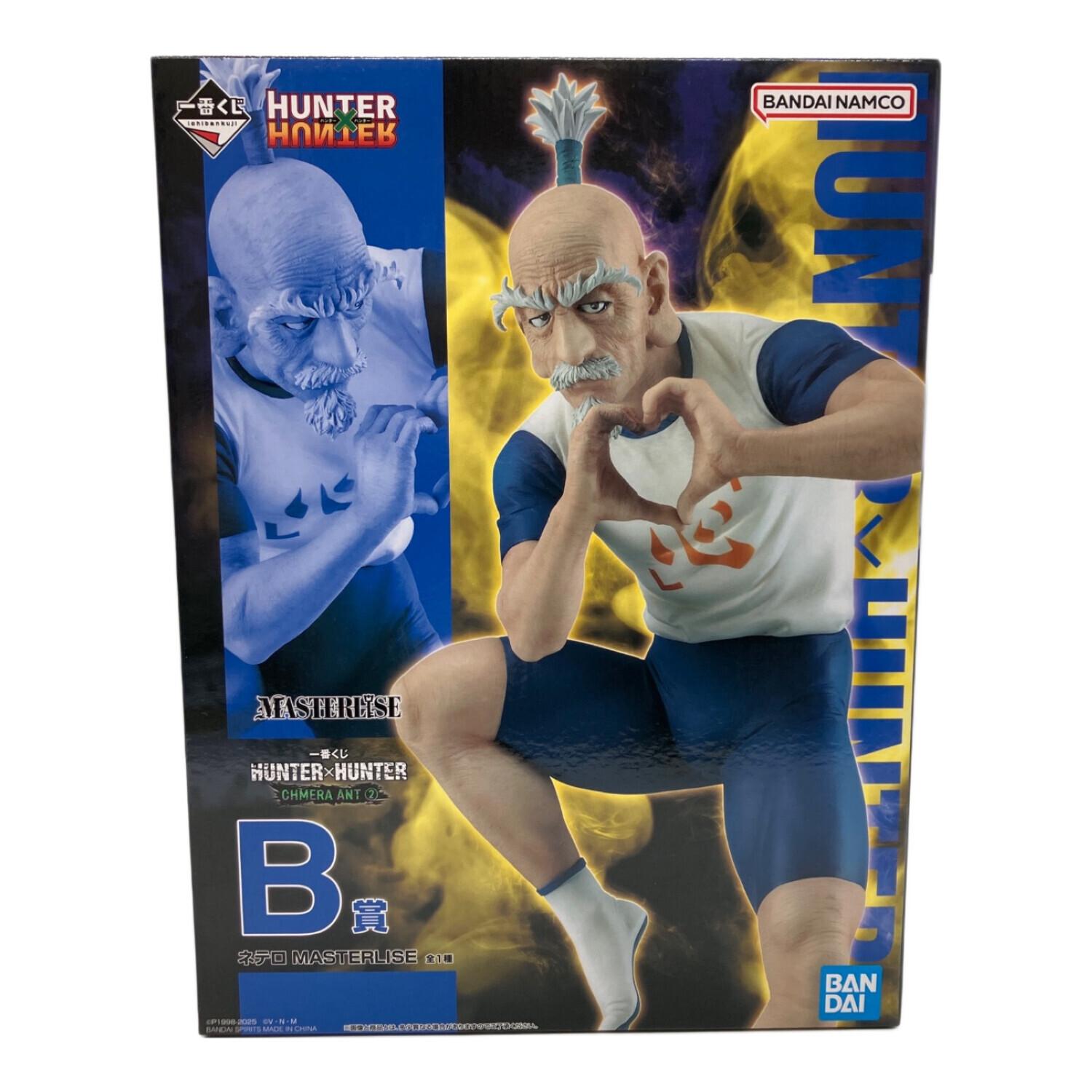 一番くじHUNTER×HUNTER (ハンター×ハンター) B賞 ネテロ MASTERLISE