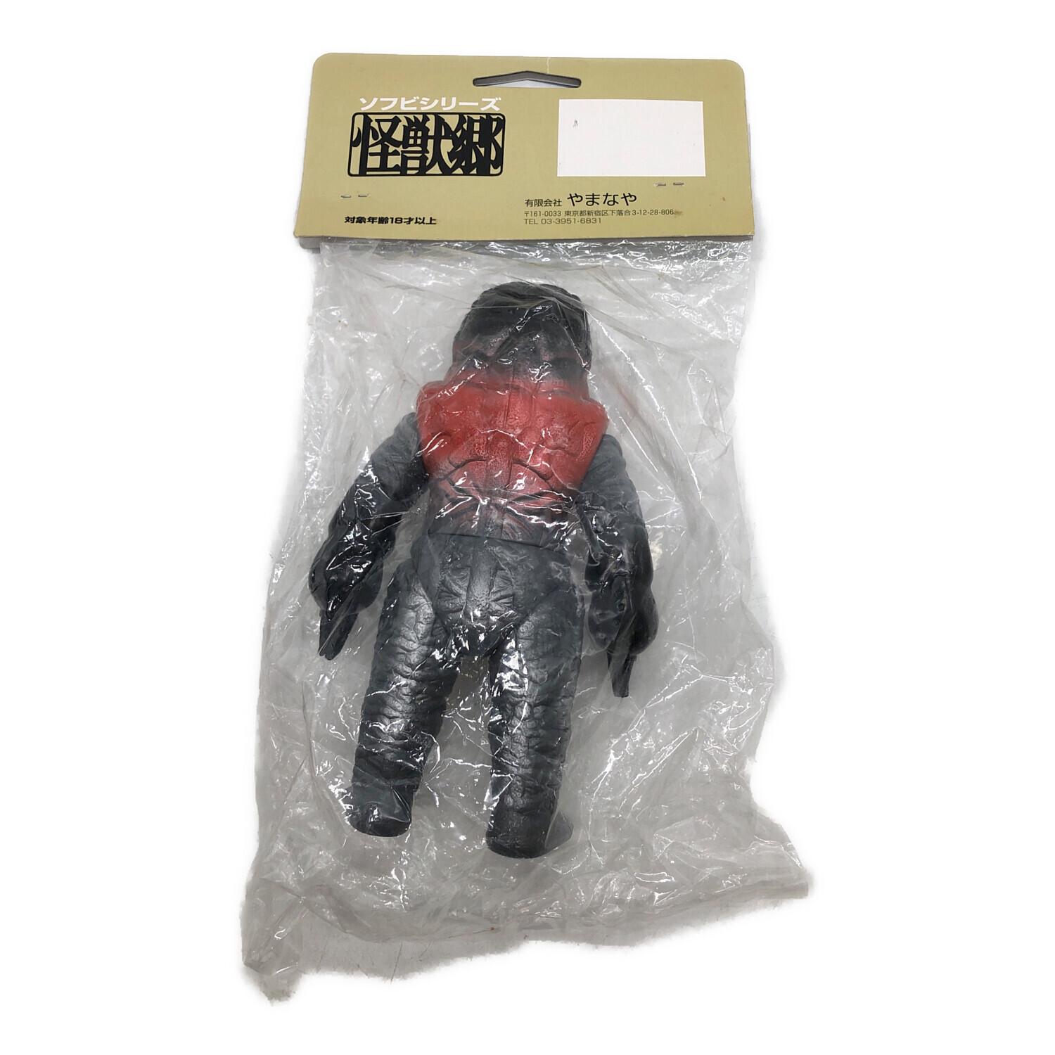 やまなや 怪獣郷 ソフビ ゴドラ星人｜トレファクONLINE