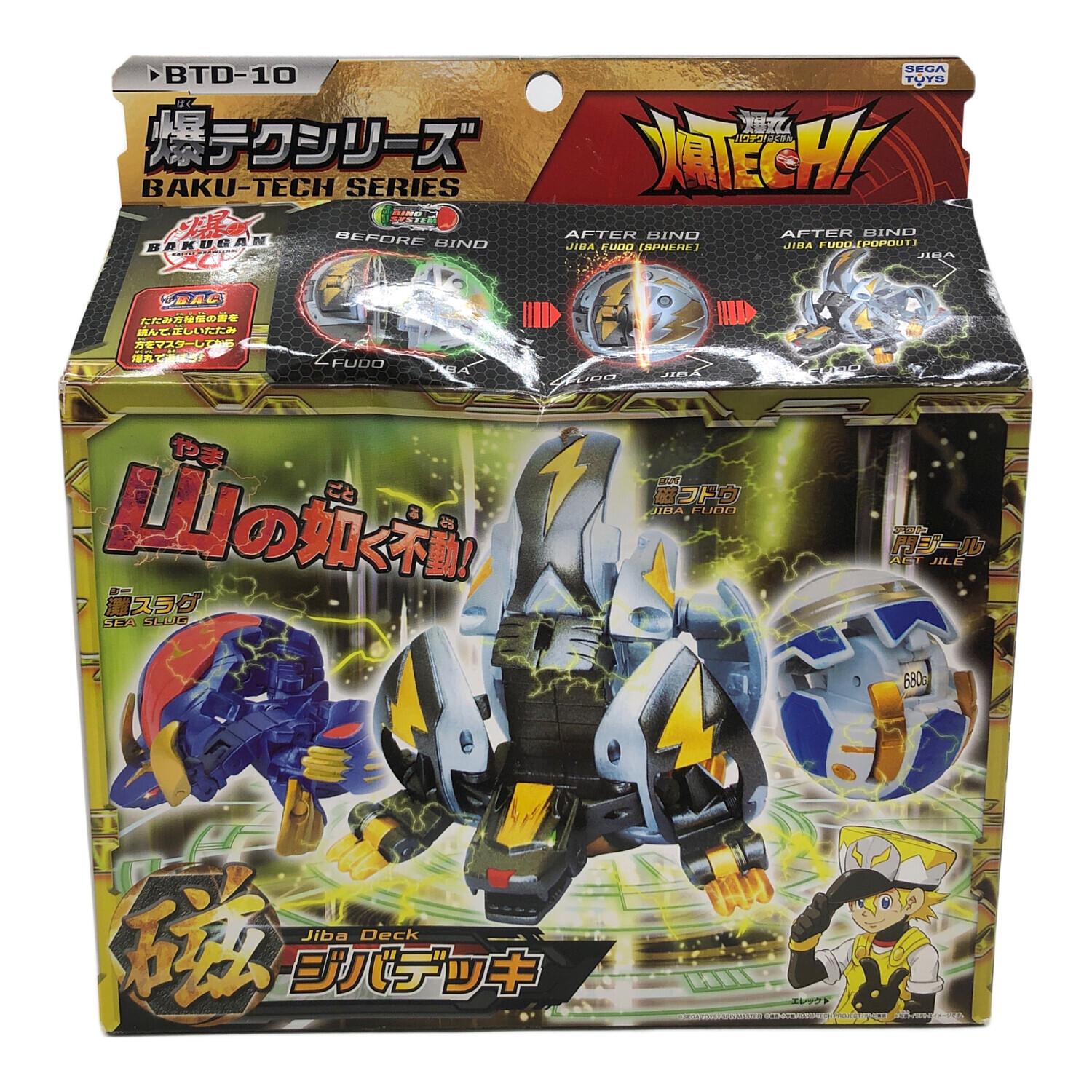 SEGA TOYS (セガトイズ) BAKUGAN 箱ダメージ 爆テク ジバデッキ 「爆丸