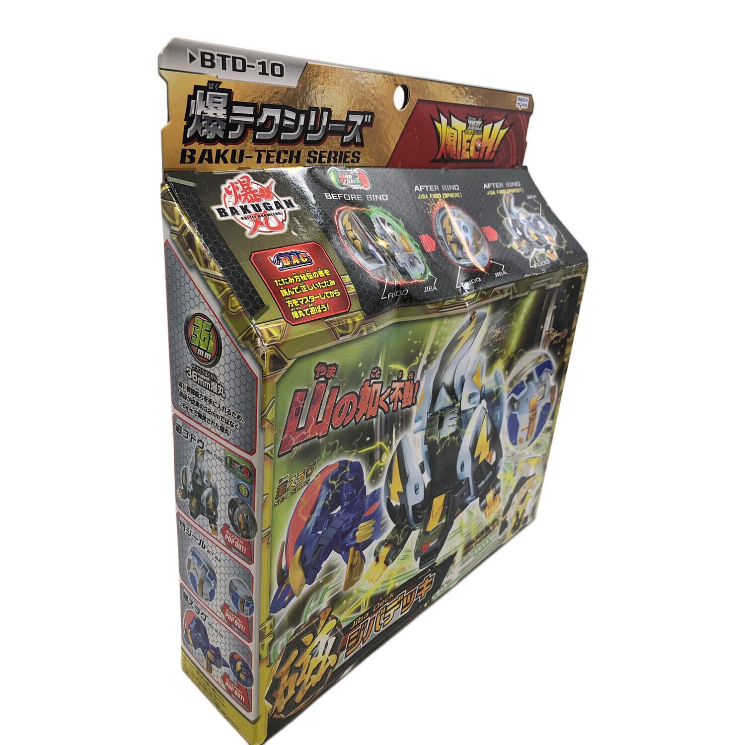 SEGA TOYS (セガトイズ) BAKUGAN 箱ダメージ 爆テク ジバデッキ 「爆丸
