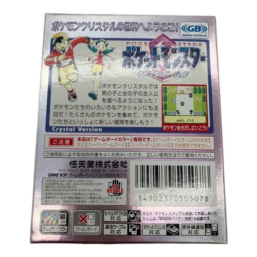 ポケットモンスター クリスタルバージョン ゲームボーイカラー用ソフト