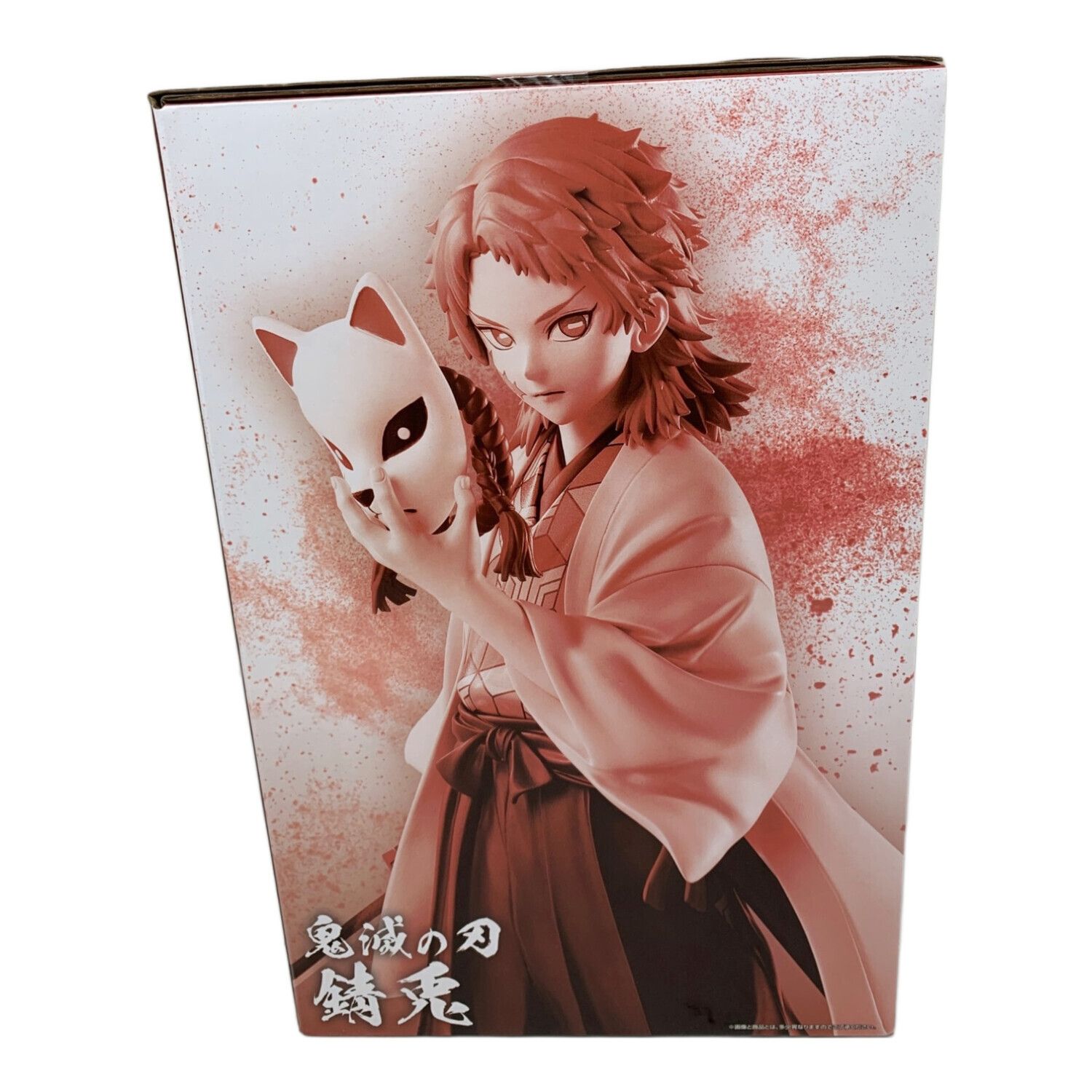 フィギュア 鬼滅の刃 ラストワン賞 錆兎｜トレファクONLINE