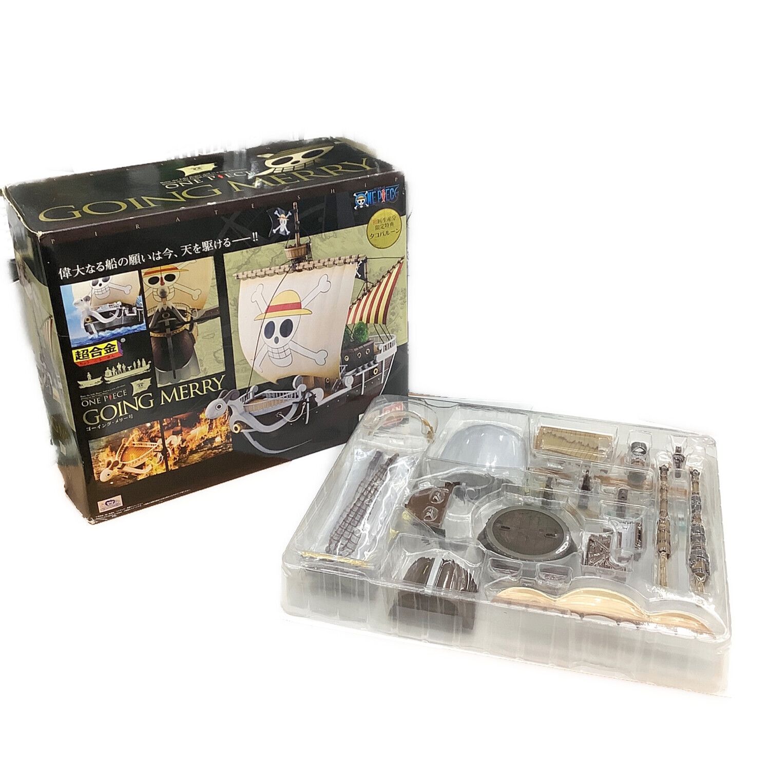 BANDAI (バンダイ) ONE PIECE 超合金 ゴーイングメリー号初回限定タコ