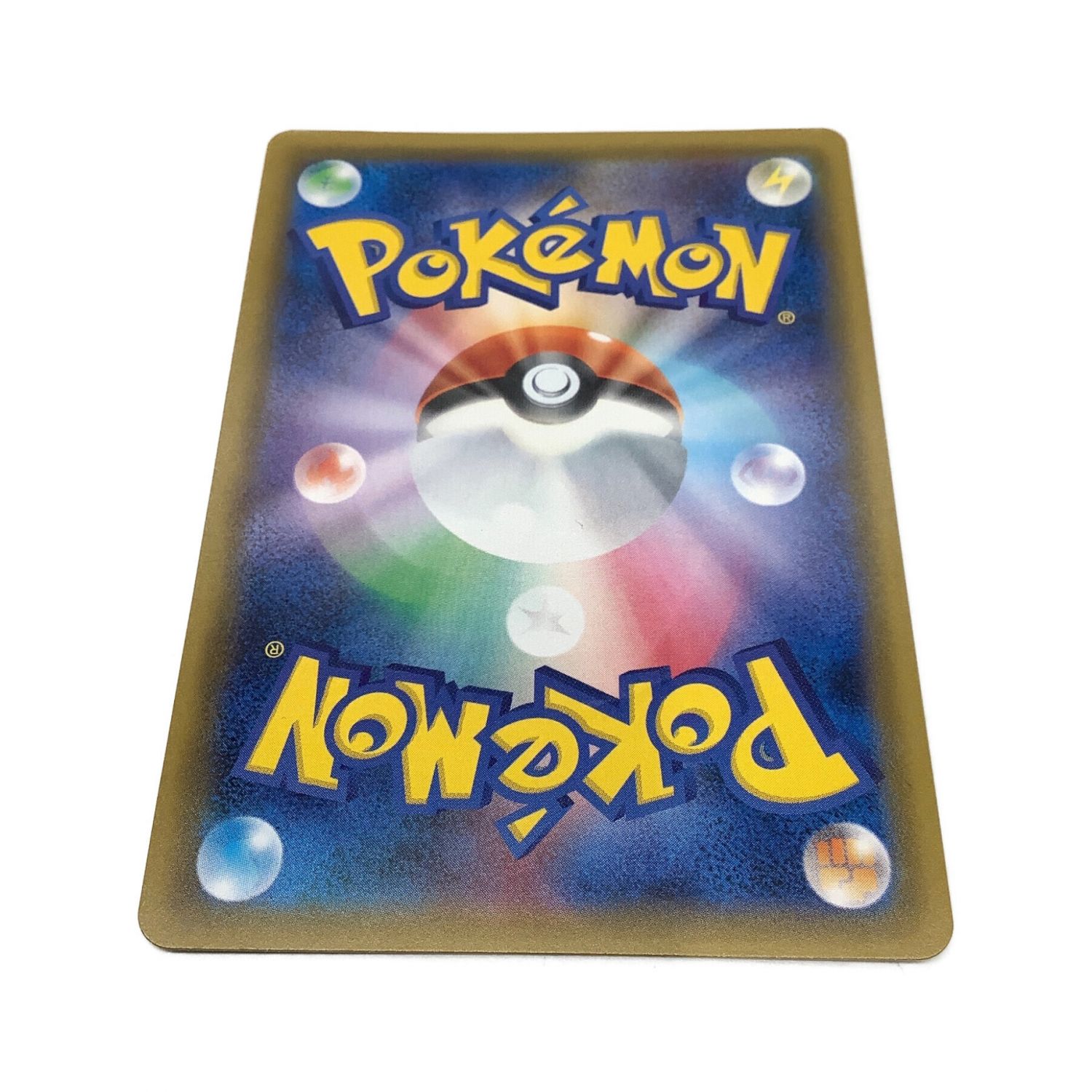 ポケモンカード 色違い リザードンGX SSR｜トレファクONLINE